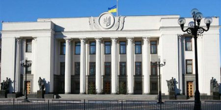 Рада рассмотрит законопроект о переименовании России в Московию