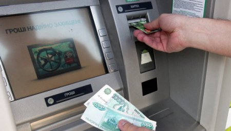 Крым начал компенсировать крупные вклады, замороженные банками Украины