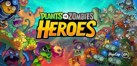 Игровой мир пополнит новая игра Plants vs. Zombies Heroes