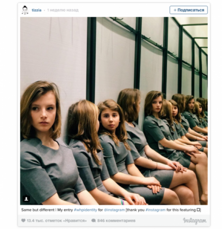 Весь Instagram рассорила фотография девочек, которых нельзя сосчитать