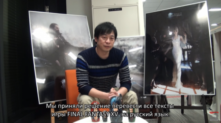 Новую часть Final Fantasy наделят русскоязычными субтитрами