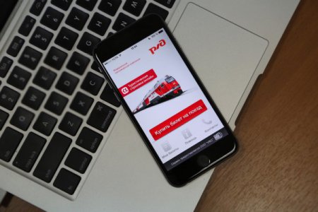 Мобильное приложение РЖД за месяц установили 72 000 пассажиров