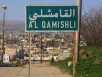Бои между курдами и сирийским ополчением начались в Камышлы