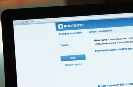 В соцсети «ВКонтакте» появился отдельный адрес для бизнес-сообществ vk.me