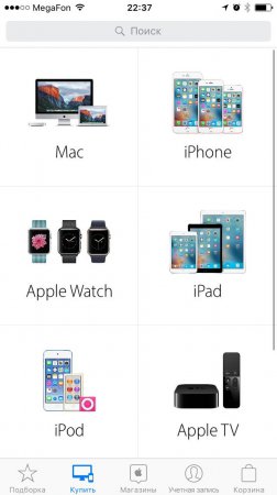Вышла новая версия приложения Apple Store