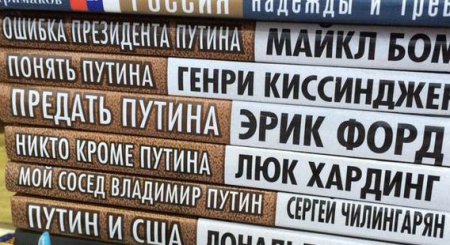 Надо защитить книжный рынок от продукции антиукраинского содержания, – Кириленко