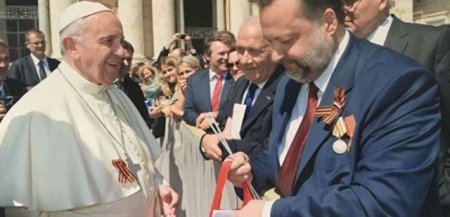 Ватикан: Папа не знал, что такое «георгиевская лента»