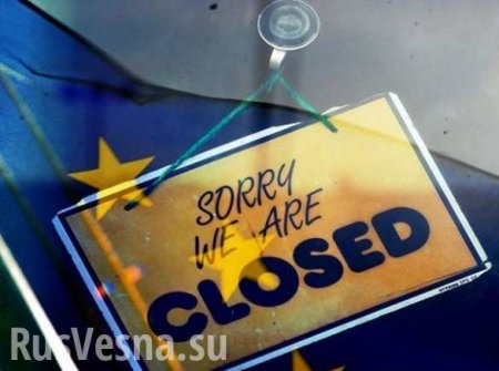 Зрада: в ЕС обсуждают перенос безвизового режима для Украины