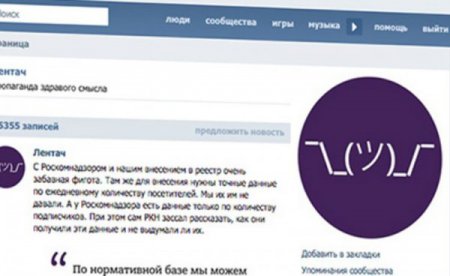 Создатели «Лентач» запустят во «ВКонтакте» новостную сеть