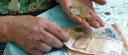 В Минсоцполитики назвали средний размер пенсий в Украине