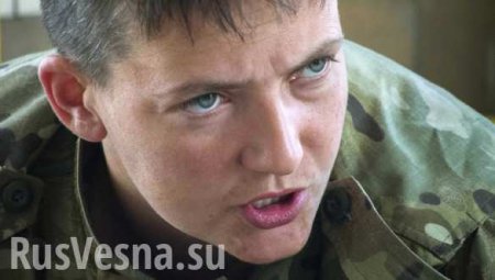 Корона Савченко упадет в Донбассе