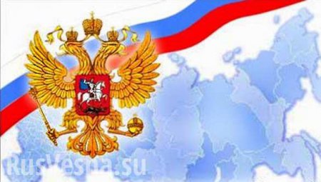«Мягкая сила»: Россия вошла в топ-30 влиятельных государств