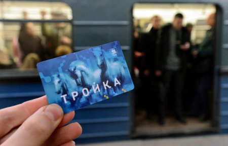 В Москве выпустят новые карты «Тройка» с QR-кодами