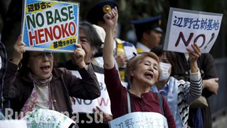Жители Японии хотят прогнать американских военных из страны (ВИДЕО)