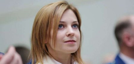 Поклонская объяснила, почему не может явиться на допрос в Киев