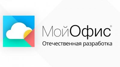 Конкурент Microsoft Office из России выйдет на зарубежный рынок