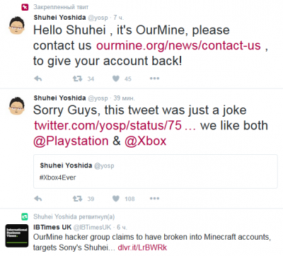 Хакеры взломали Twitter главы подразделения Sony