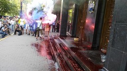 Протестующие облили кровью здание Генпрокуратуры Украины