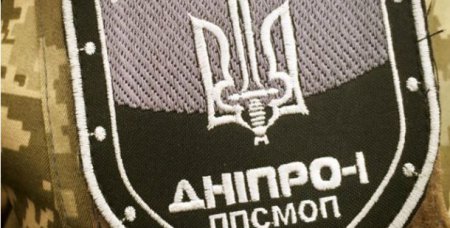 В МВД обещают документально подтвердить законность оружия у «Днепра-1»