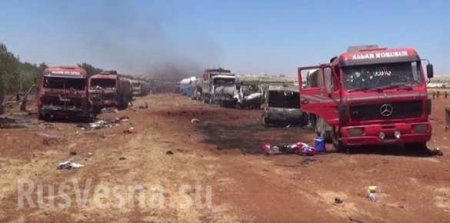 СРОЧНО: ВКС России сожгли колонну с нефтью ИГИЛ и «оппозиции» в Алеппо — опубликованы кадры (+ВИДЕО, ФОТО)