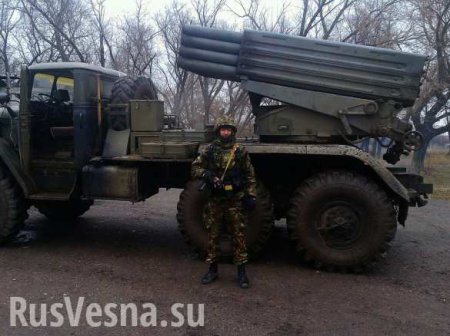 У линии фронта в Донбассе обнаружены САУ и «Грады» украинских военных, — разведка ДНР