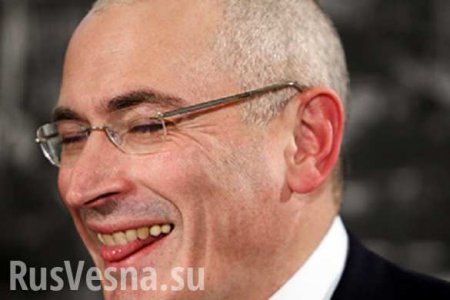 Ходорковский выделил 2 млн долларов на принятие антироссийских законов в США — сенсационное расследование