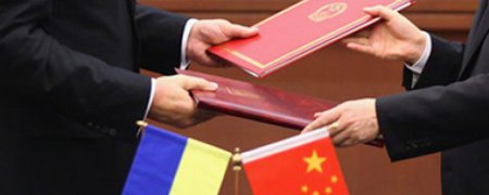 Украина готова поставлять продукцию в Китай, – Зубко