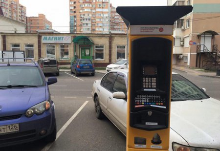 В Ставрополе установили паркоматы на солнечных батареях