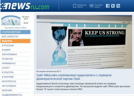 Старейший сайт рунета Newsru.com впервые за 16 лет поменял свой дизайн