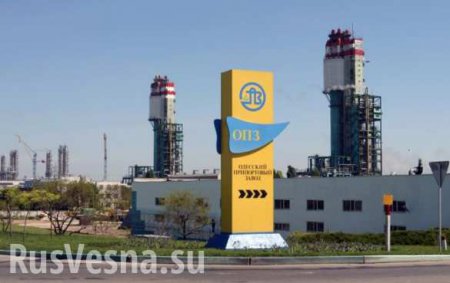 На Одесский припортовый завод не нашлось покупателей — ликвидаторы Украины расстроены
