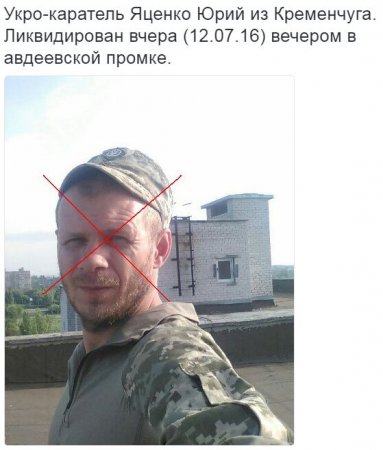 Потерь НЕТ - терять некого! Потери укрофашистов с 1 по 31 июля (Фото)