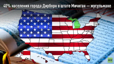 Спецтесты, депортация и дружба с Москвой: план Трампа по борьбе с радикалами