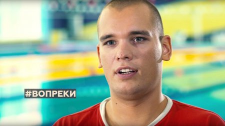 #Вопреки: российские паралимпийцы о преодолении и спорте ради жизни