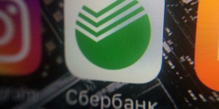 Сбербанк может стать самой дорогой компанией в России