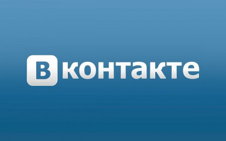 «ВКонтакте» в 2016 году запустит новый сервис для денежных переводов