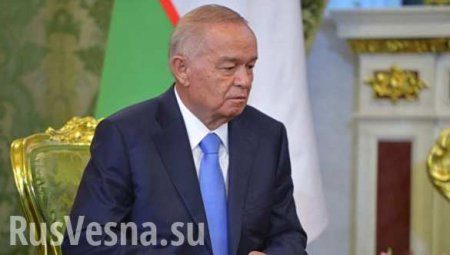 В аппарате президента Узбекистана опровергли информацию о смерти Каримова