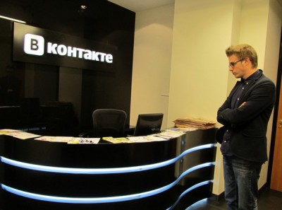 Роскомнадзор проведет полную проверку «ВКонтакте»