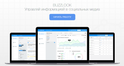 Сервис BUZZLOOK продолжил мониторинг социальных сетей