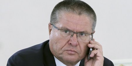 Улюкаев назвал приблизительную стоимость госпакета "Роснефти"