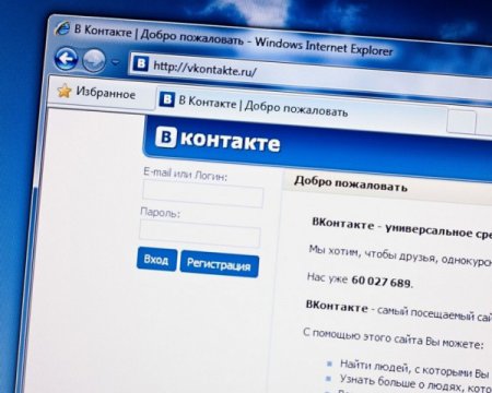 «ВКонтакте» добавил институты в структуру КемГУ