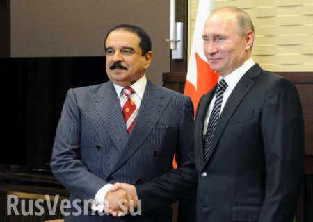 Россия и Бахрейн подписали договор о военном сотрудничестве и нефтегазовом партнёрстве