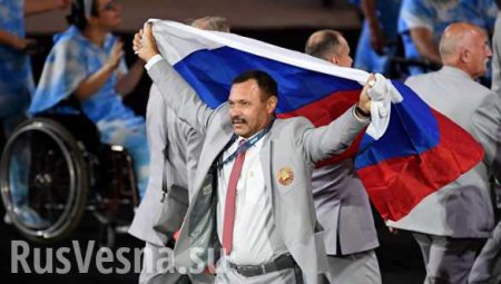 СМИ назвали имя белоруса, вынесшего российский флаг на открытии Паралимпиады в Рио