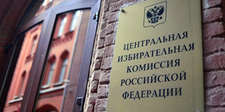 "Блажен, кто верует": в ЦИК прокомментировали условия Киева о проведении выборов в ГД
