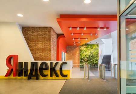 "Яндекс" заменит телефонные номера пользователей в объявлениях