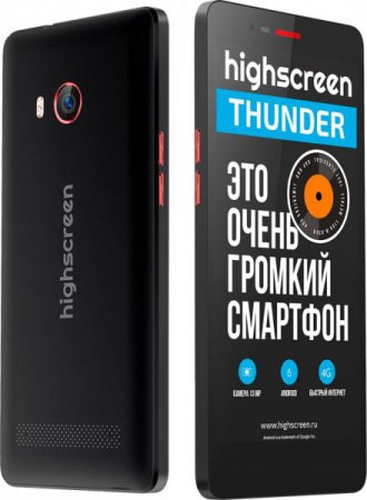 Оглашена цена на новый смартфон Highscreen Thunder