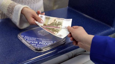 «Почта России» вольётся в новую систему денежных переводов PosTransfer