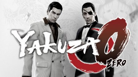 В Сети появился трейлер Yakuza 0 и информация о The Business Edition