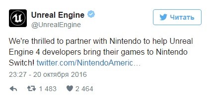 Nintendo Switch оснастили поддержкой движка Unreal Engine 4
