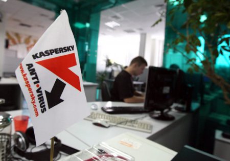 «Лаборатория Касперского» откроет первый в России центр реагирования на киб ...