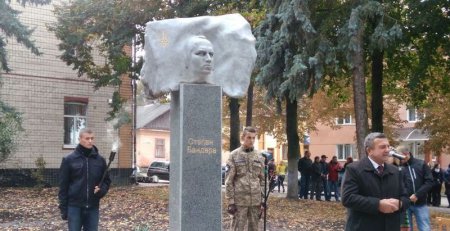 В Ровенской области открыли памятник Бандере